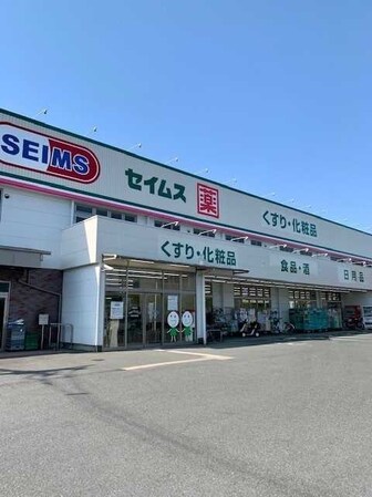 サンシャイン吉田屋の物件内観写真